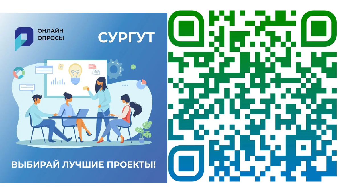 QR-код. Выбираем лучшие проекты QR-код. Выбираем лучшие проекты