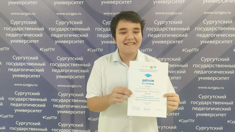 Диплом 3 степени Темиров Абдурахим Диплом 3 степени Темиров Абдурахим